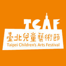 台北兒童藝術節,兒藝節,網頁設計,RWD,homepage,響應式網頁設計,網站設計