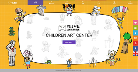 朱銘美術館,網頁設計,RWD,homepage,網站設計,文創網頁設計,朱銘美術館網頁設計,十大網頁設計公司