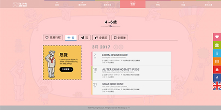 朱銘美術館,網頁設計,RWD,homepage,網站設計,文創網頁設計,朱銘美術館網頁設計,十大網頁設計公司