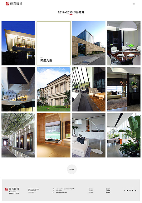 Virtuosi Real Estate,傳真機購,傳真機購網頁設計,傳真實業,房屋代銷網頁設計,建設公司網頁設計,網頁設計,建案代銷網頁設計,十大網頁設計公司