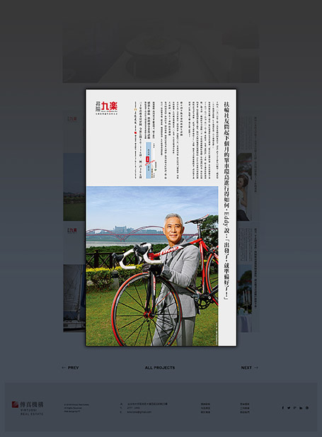 Virtuosi Real Estate,傳真機購,傳真機購網頁設計,傳真實業,房屋代銷網頁設計,建設公司網頁設計,網頁設計,建案代銷網頁設計,十大網頁設計公司