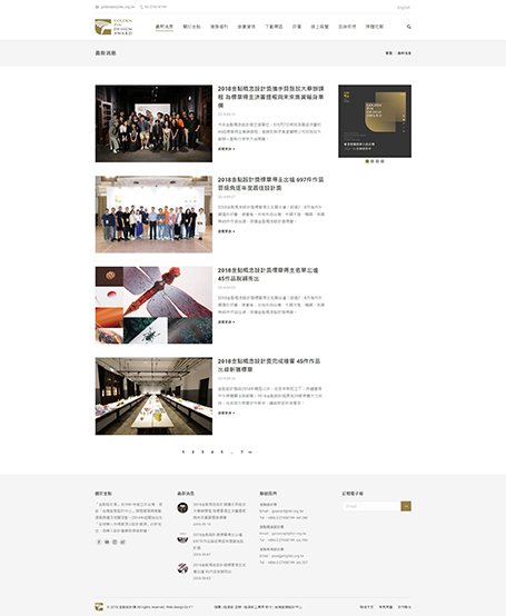金點設計獎,台創.台灣創意中心,網頁設計,RWD,homepage,展覽網站設計,文創網頁設計,goldenpin,金點