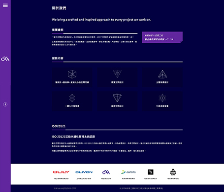 歐也,o'ya,歐也空間室內裝修設計,網頁設計,網站設計,homepage design, website design,RWD design,展覽網頁設計