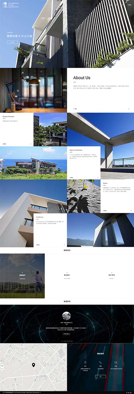 邱昭呈建築師事務所,邱昭呈,RWD,homepage,建築網頁設計,網頁設計,電子商務網頁設計