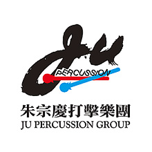 朱宗慶打擊樂團,打擊樂團網頁設計,RWD,homepage design, 網頁設計,Ju Percussion Group,JPG,臺北網頁設計公司