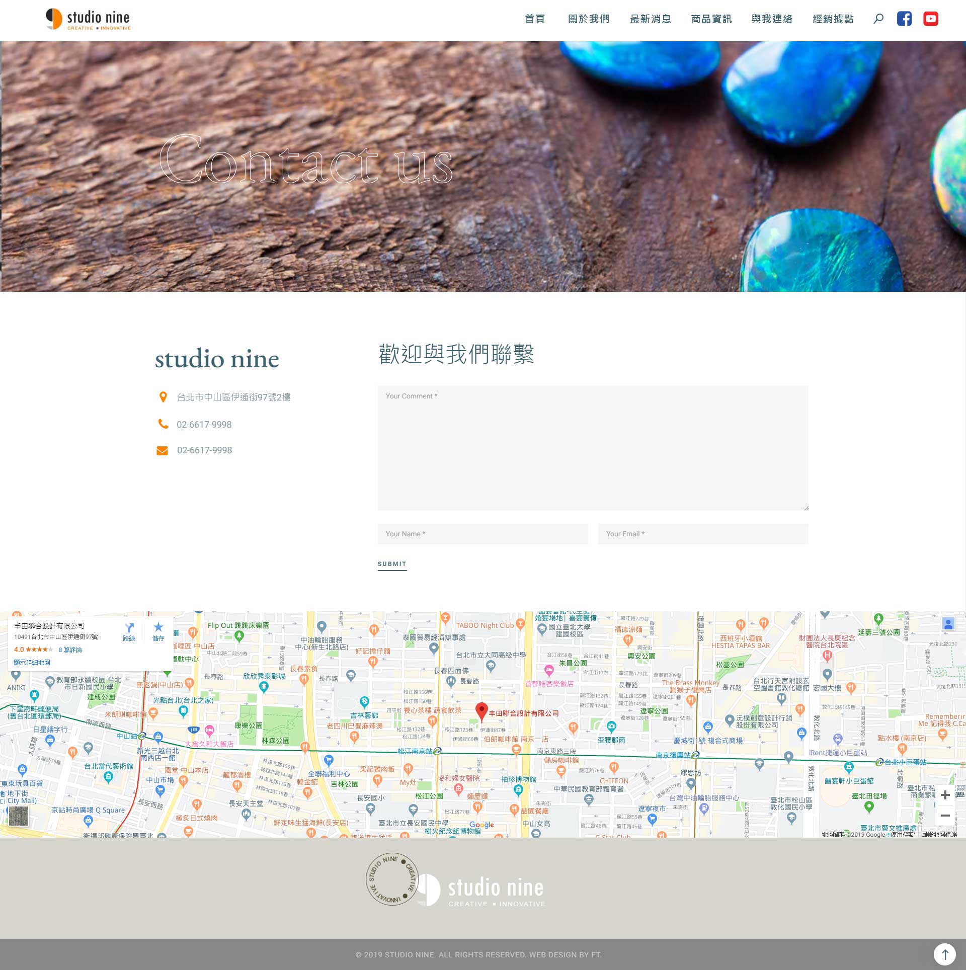 Studio Nine,studio9,大玖,鋼筆墨水網頁設計,文創商品網頁設計,網頁設計, studio 9 design