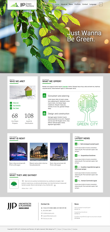 Green Building Website,潘冀聯合建築師事務所,潘冀,綠建築網頁設計,Sustainable architecture homepage design,網頁設計