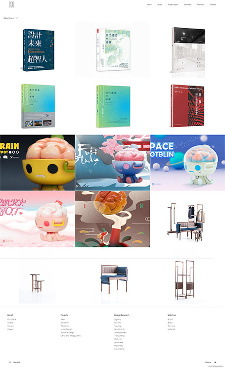 竹工凡木,竹工凡木設計研究室,室內設計網頁設計,網頁設計,台北市大網頁設計公司,邵唯晏,chu studio