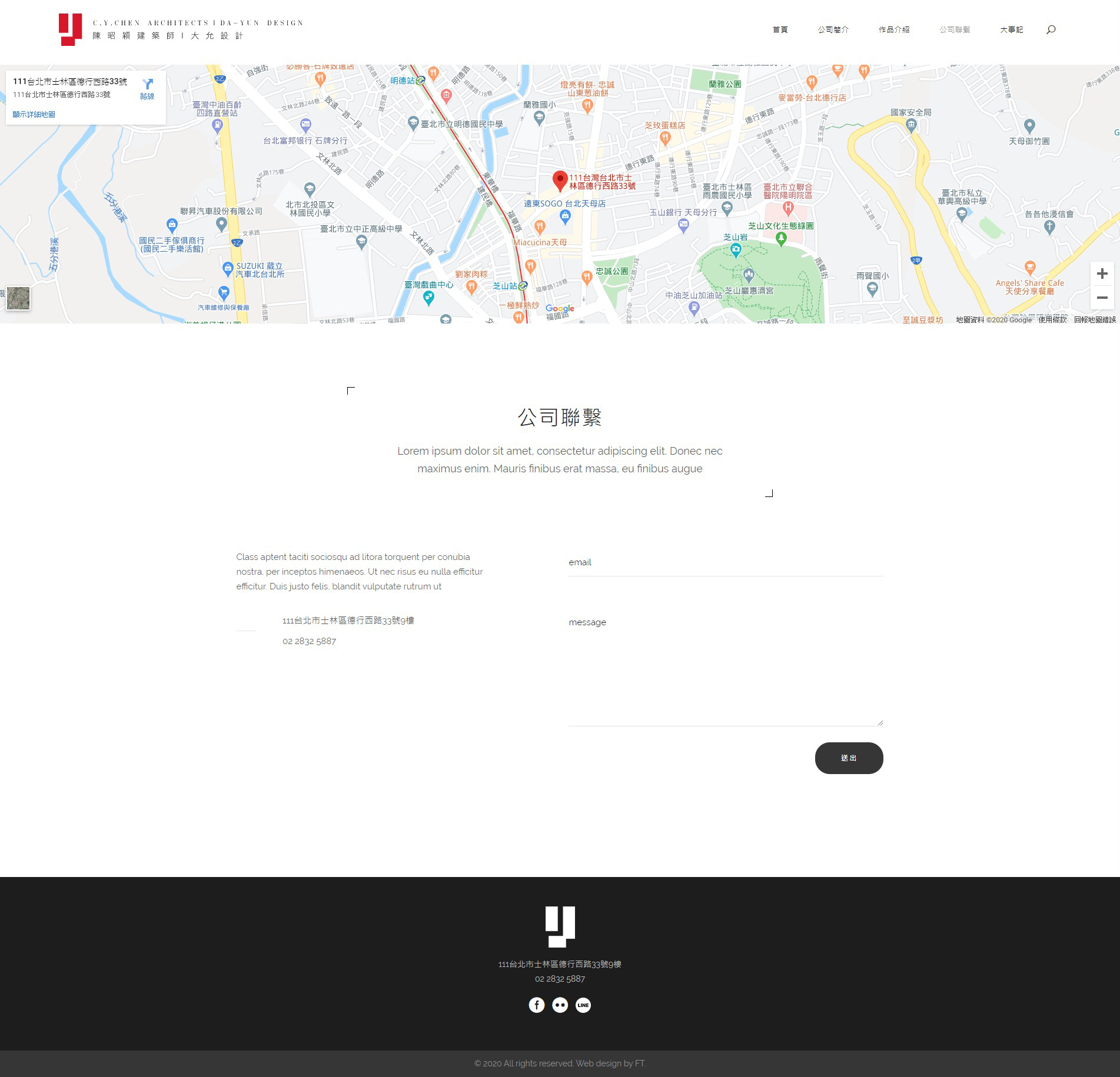 C.Y.CHEN,陳昭穎建築師事所,陳昭穎,陳昭穎建築師,大允室內裝修,陳昭穎建築師事所網站設計,十大網頁設計公司