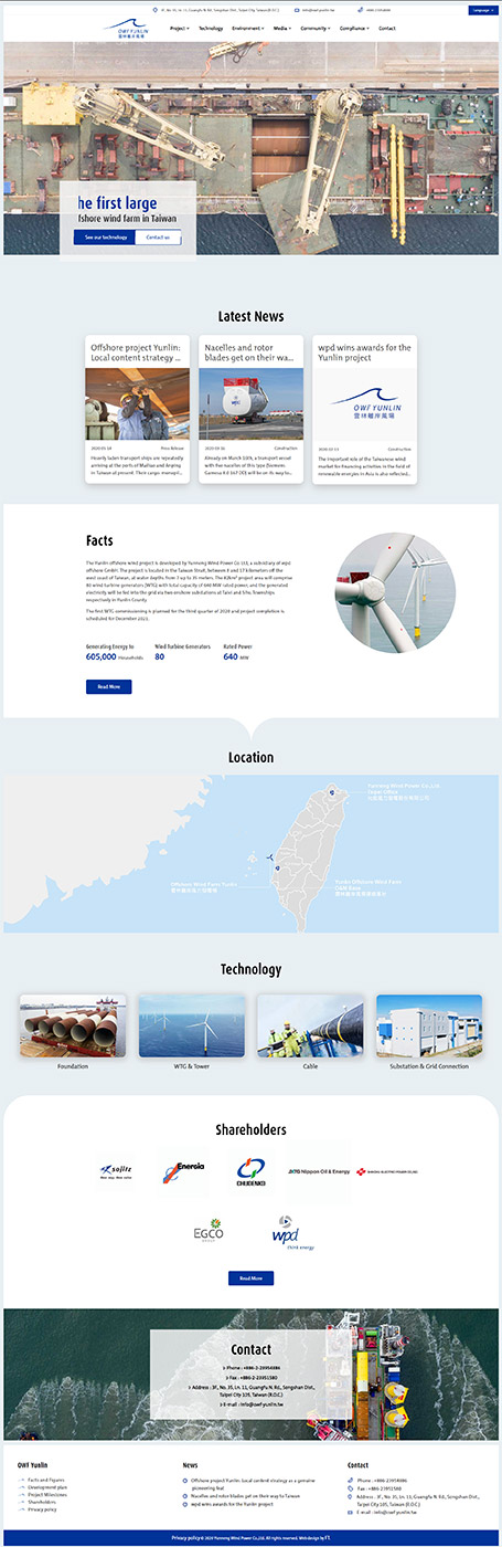 Yunlin Offshore Wind Farm,wpd Taiwan Energy,達德能源,風力發電網頁設計,網頁設計,OWF Yunlin,雲林允能離岸風場網頁設計,網頁設計