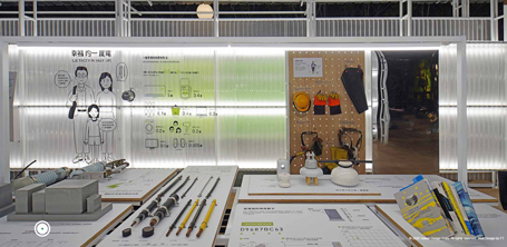 台灣設計展,設研院,台創,新竹台灣設計展,網頁設計,網站設計