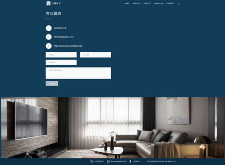 interior design website,大囍設計,大囍,大喜創意空間設計,homepage design,網站設計,室內設計網站設計