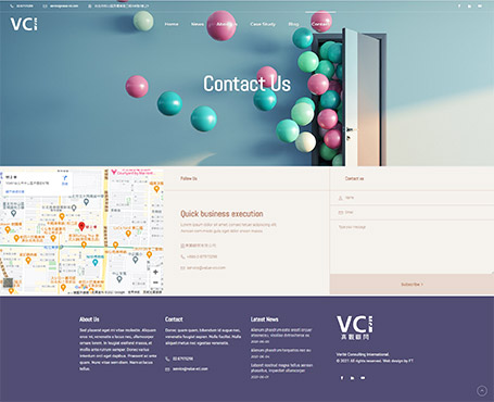 VCI,真觀,真觀顧問,行銷顧問網頁設計,網站設計,公關公司網頁設計