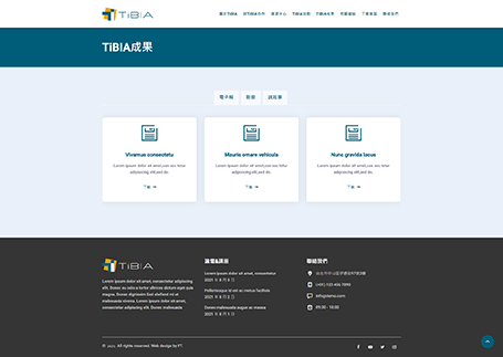tbia,台灣生醫創新學會,網頁設計,生技網站設計,生物科技網頁設計,生醫網頁設計