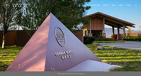 Canaan Winery, 迦南酒业, Winery Homepage design, 迦南酒業,酒莊網頁設計