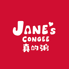 jane's congee,真的粥,宜果,嬰幼食品網站設計,網頁設計