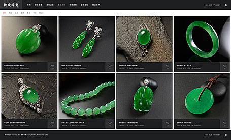網頁設計,珠寶網頁設計,RWD,homepage,design,穗慶珠寶,穗慶,台北網頁設計