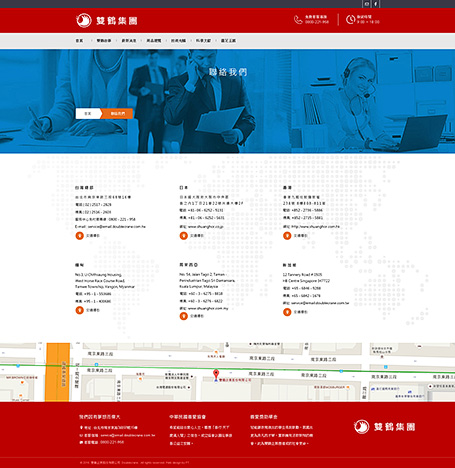 雙鶴企業網頁設計,雙鶴直銷,雙鶴,多層次傳銷網頁設計,直銷網頁設計,雙鶴靈芝,網頁設計,RWD,homepage
