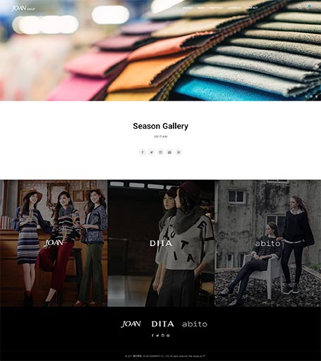 瓊安網頁設計,RWD,網站設計,服裝網頁設計,joan,abito,dita,潮流服飾網頁設計