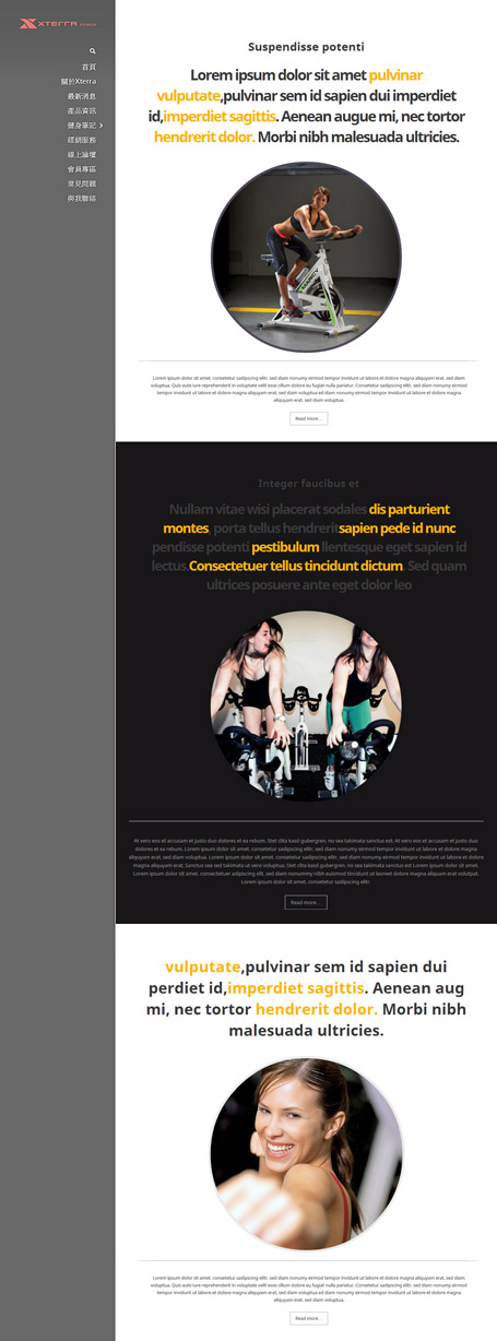 Xterra,fitness,岱宇,dyaco,健身網頁設計,運動器材網頁設計,台北網頁設計,手機版網頁設計,電子商務網站,網站設計,體育用品網頁設計,響應式網頁式網頁設計,網頁設計 