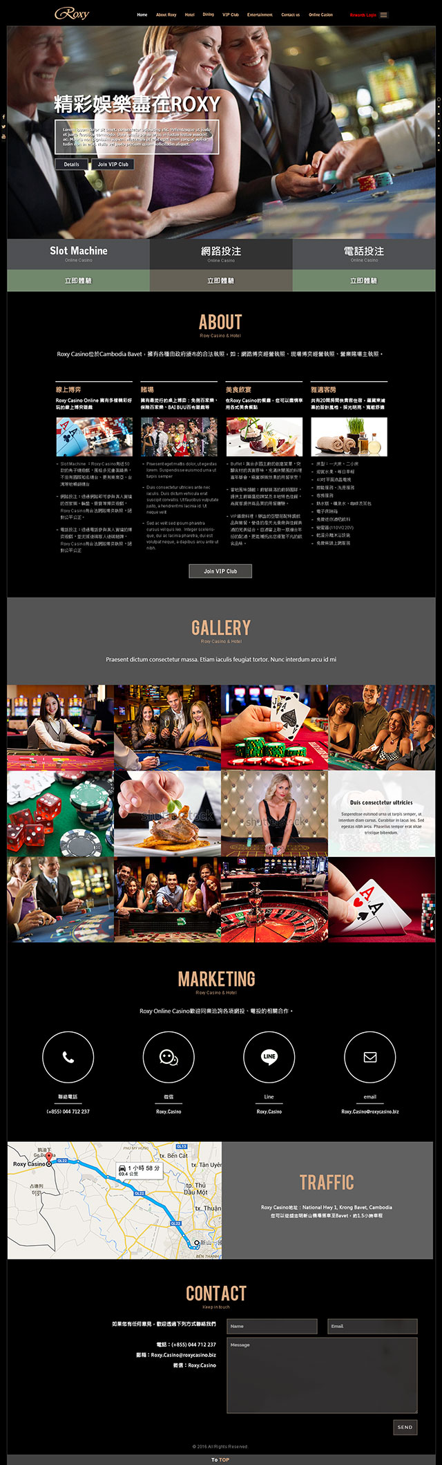 Roxy Casino Hotel, 賭場酒店網頁設計,博弈酒店網頁設計,網頁設計,RWD,homepage design