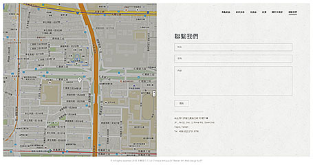 平養居,骨董網頁設計,網頁設計,網站設計,homepage,design,RWD,古物網頁設計,藝品網頁設計