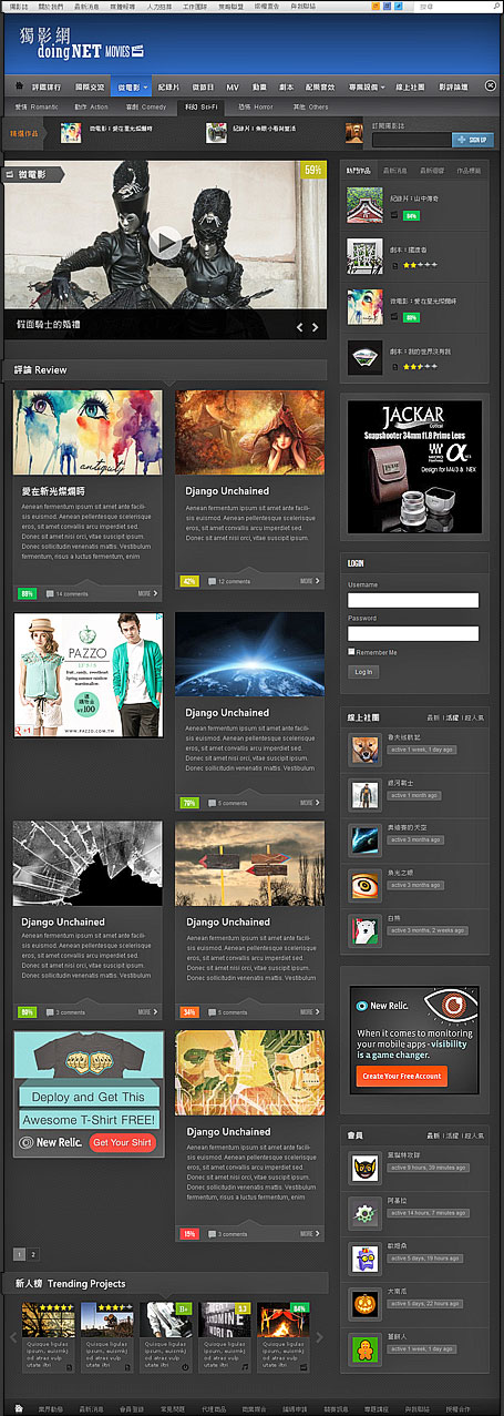 網頁設計 獨影網 微電影創作交流平台 網站規劃 入口網站