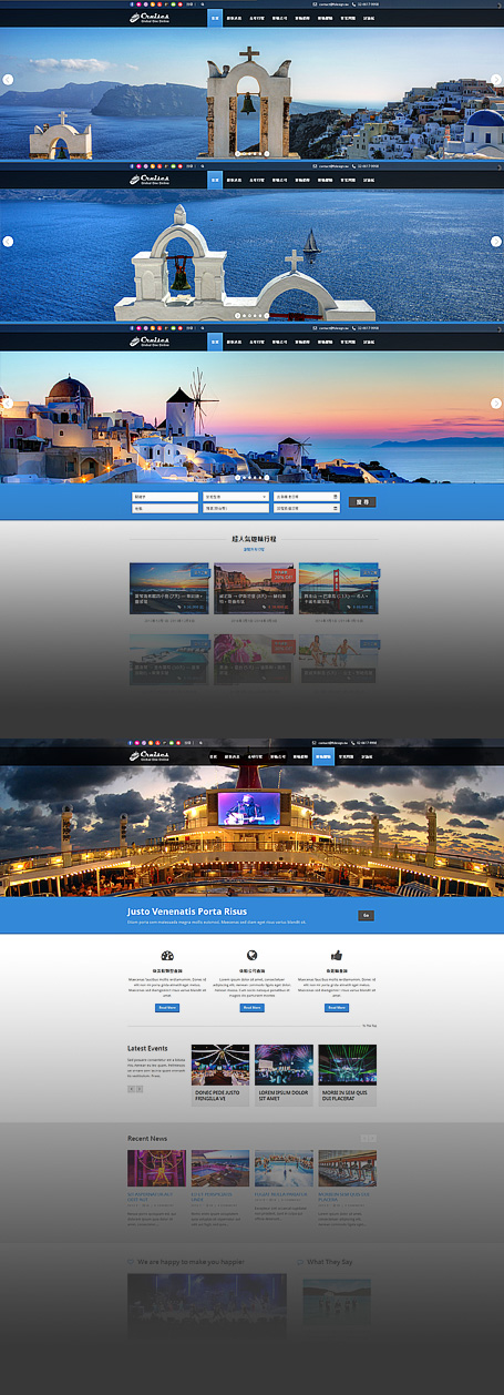 Portal 網頁設計 台北網頁設計公司 homepage 遊輪產品線上訂購 電子商務網站 cruise 自適應網頁設計 響應式網頁設計 手機版網頁設計