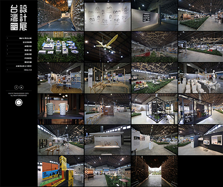 2015台灣設計展,台灣設計展,展覽網頁設計,中興文創園區,RWD,homepage,網頁設計,台北網頁設計