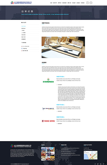 tpct,RWD, homepage, 網頁設計, 台北網頁設計公司,台北港,台北港網頁設計,台北港貨櫃碼頭,TPCT