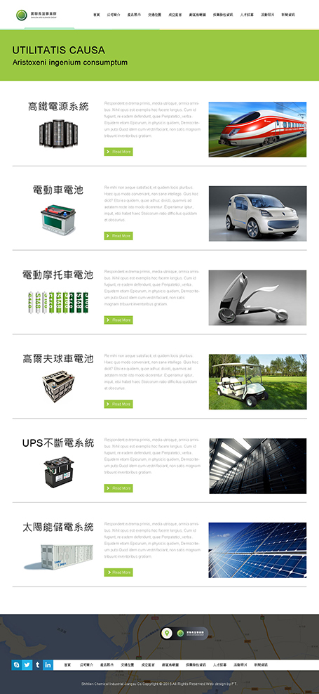 實聯長宜中國控股有限公司,實聯長宜,台玻集團,綠能網頁設計,網頁設計,台北網頁設計,RWD,響應式網頁設計,homepage