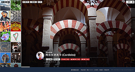 華航,中華航空,RWD,跟著空姐去旅行,跟著空姐取旅行 網頁設計,網頁設計,homepage,旅行網頁設計