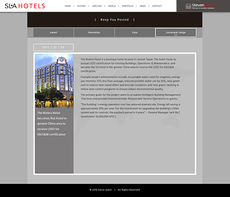 SL+A Hotels,李肇勳國際室內設計顧問,Steven Leach, SL+A,李肇勳,RWD,網頁設計,飯店網頁設計,hotel網頁設計