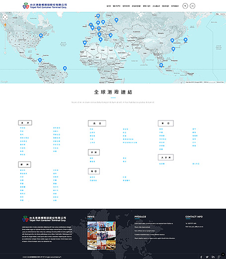 tpct,RWD, homepage, 網頁設計, 台北網頁設計公司,台北港,台北港網頁設計,台北港貨櫃碼頭,TPCT