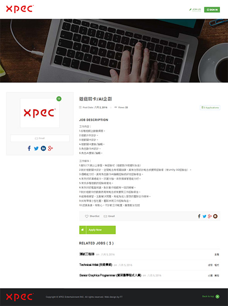 樂陞科技,樂陞網頁設計,XPEC,RWD,homepage,網頁設計,臺北網頁設計