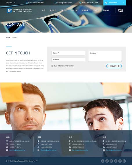 凱德科技,homepage design,網頁設計,網頁設計公司,RWD,CADEX,軟體代理網頁設計,網站設計