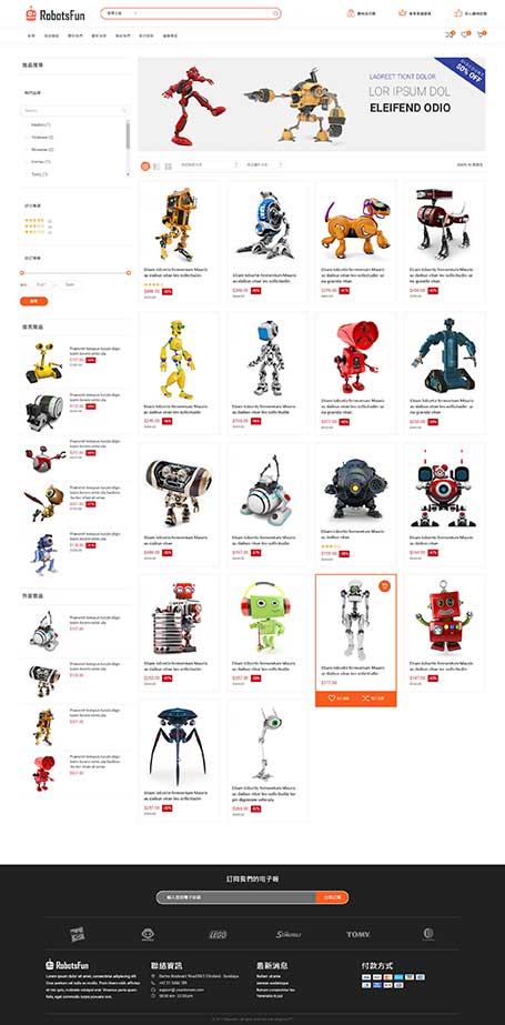 樂機器,Robots網頁設計,RWD網頁設計,網頁設計,組裝機器人網頁設計,線上商店網頁設計,homepage