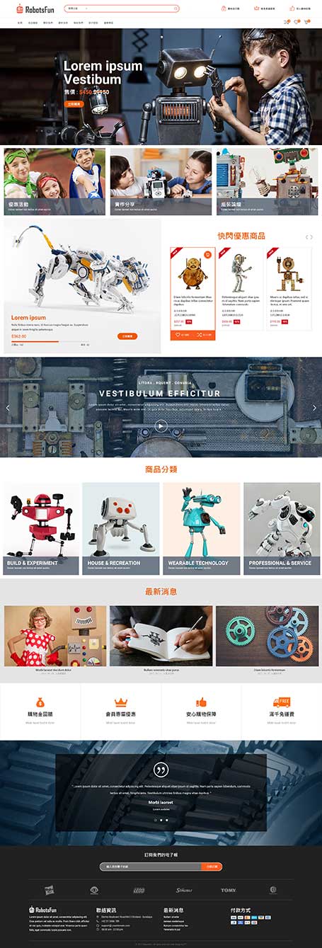 樂機器,Robots網頁設計,RWD網頁設計,網頁設計,組裝機器人網頁設計,線上商店網頁設計,homepage