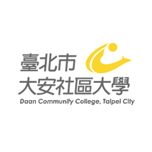 大安社大,大安社區大學,大安社區大學網頁設計,網頁設計,網站設計,Daan Community College homepage design,響應式網頁設計