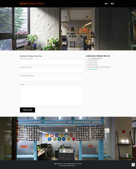 網頁設計,瑞騏設計,丰田設計,網站設計,RWD,homepage,十大網頁設計公司