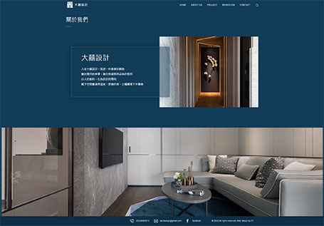 interior design website,大囍設計,大囍,大喜創意空間設計,homepage design,網站設計,室內設計網站設計