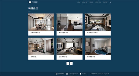 interior design website,大囍設計,大囍,大喜創意空間設計,homepage design,網站設計,室內設計網站設計
