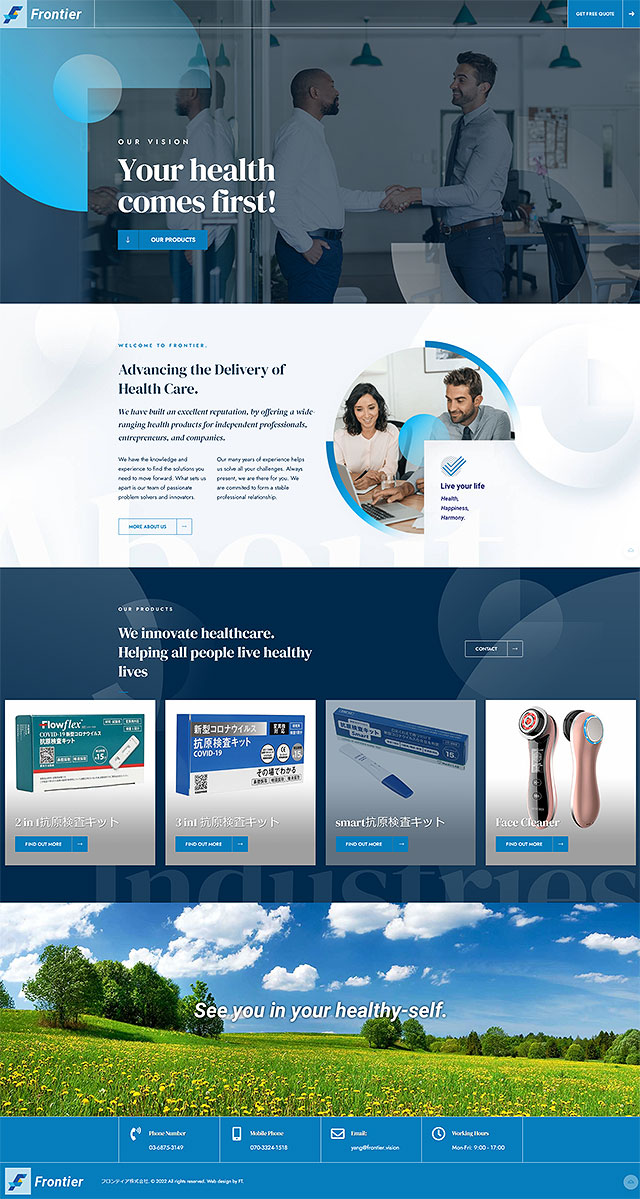 frontier vision, フロンティア株式会社,醫療器材網頁設計,網站設計