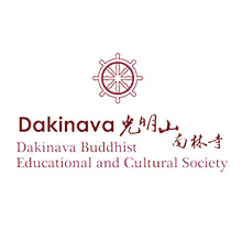 DBECS, Dakinava Buddhist Educational and Cultural Society,光明山南林寺,南林尼僧苑,佛教網頁設計