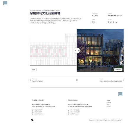 hozu,禾築設計,禾境室內,許銘陽建築師事務所,室內設計網頁設計,建材網站設計,建築網頁設計