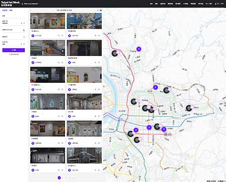 台北藝術週,taipei art week,畫廊網頁設計,協會網站設計,taipei homepage design, taipei website design