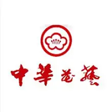 中華花藝基金會,中華花藝,EIP系統開發,網頁設計,花藝網頁設計
