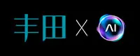AI網頁設計,AI,網頁設計,AI網站設計,台北AI網頁設計