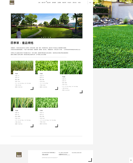 氶鋒, doozer, RWD, web, design, homepage, 台北網頁設計公司, 網頁設計, 建材網頁設計