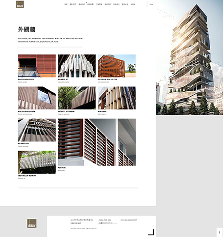 氶鋒, doozer, RWD, web, design, homepage, 台北網頁設計公司, 網頁設計, 建材網頁設計